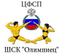 ЦФСП ШСК Олимпиец